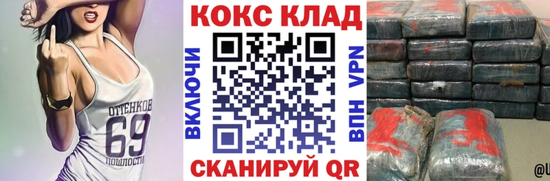 Купить наркотик Белокуриха ГАШИШ  АМФ  А ПВП  МЕТАДОН  Конопля  Меф мяу мяу 
