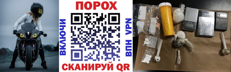 АМФ Розовый  МЕГА как войти  Белокуриха 
