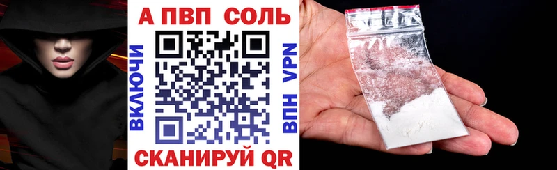 APVP мука  Белокуриха 