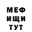 Метадон белоснежный Evgen Levtrix