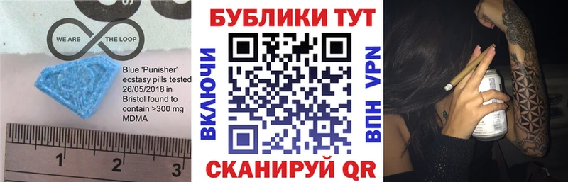 Экстази louis Vuitton  купить наркотик  Белокуриха 