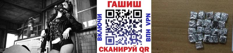 Гашиш VHQ Белокуриха