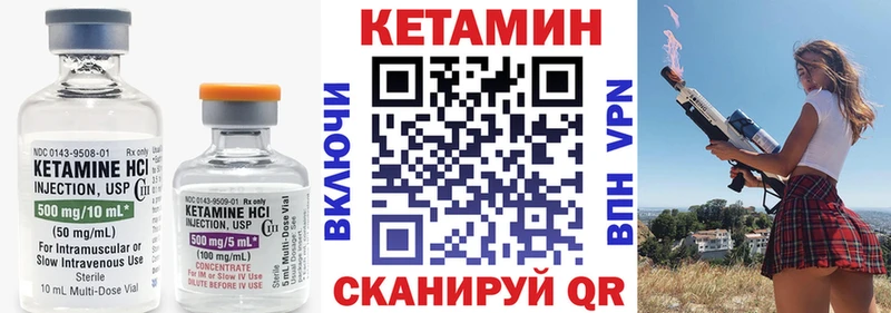 ОМГ ОМГ онион  Белокуриха  Кетамин ketamine 
