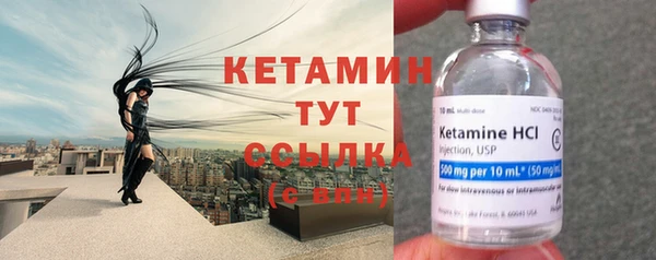 соль ск Балабаново