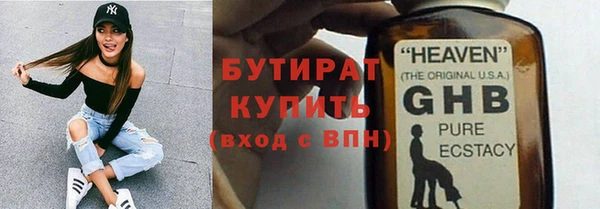 шишки Армянск