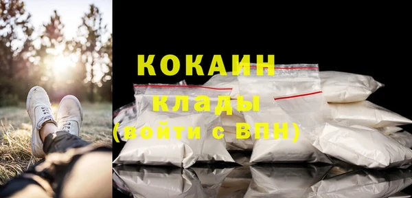 марки nbome Аркадак