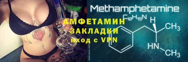 mix Арсеньев