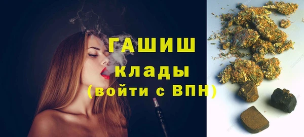 кокаин премиум Балахна