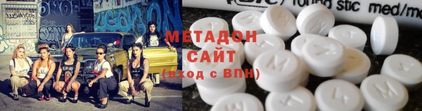 кокаин премиум Балахна