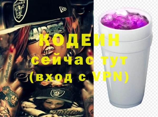 кокаин премиум Балахна