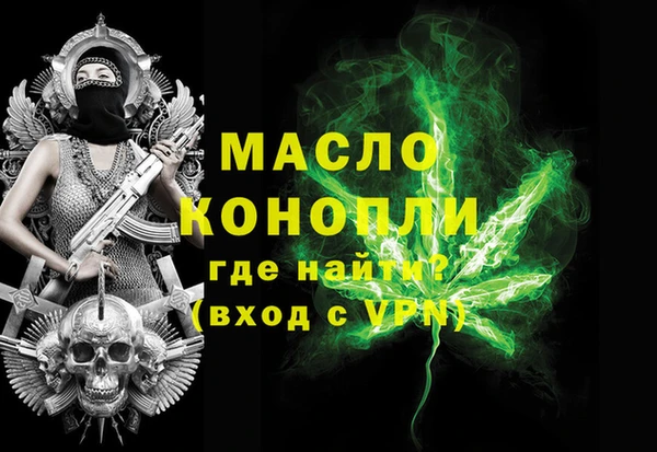 гашишное масло Каменногорск