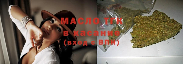 марки nbome Аркадак