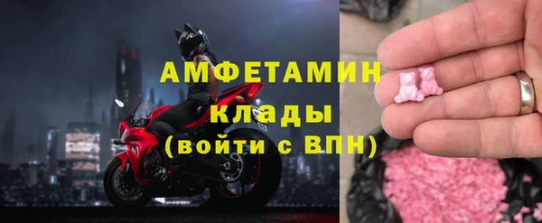бутират Баксан