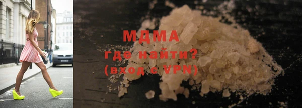 кокаин премиум Балахна