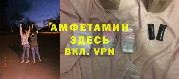 шишки Армянск