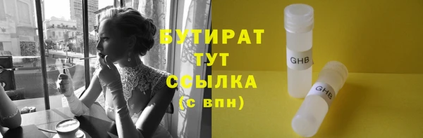mix Арсеньев