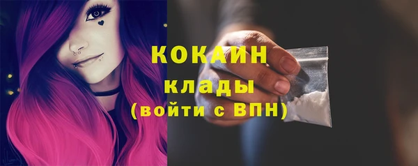 марки nbome Аркадак