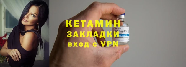 соль ск Балабаново