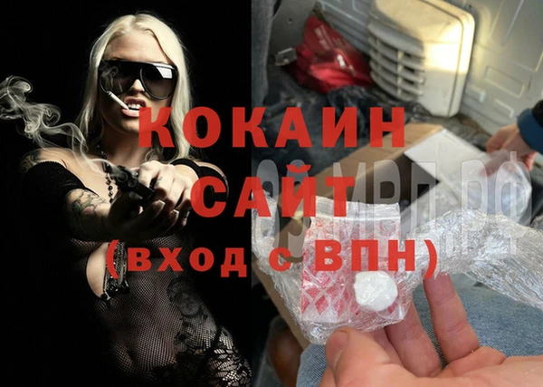 соль ск Балабаново
