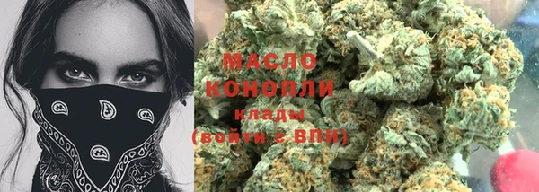кокаин премиум Балахна