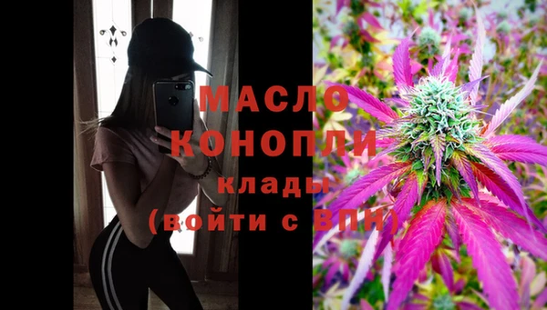 соль ск Балабаново