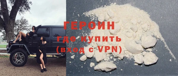 кокаин перу Каменка