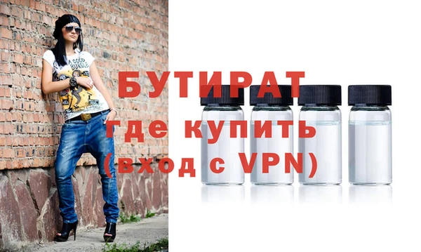 mix Арсеньев