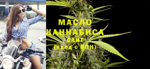 марки nbome Аркадак