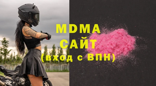 марки nbome Аркадак