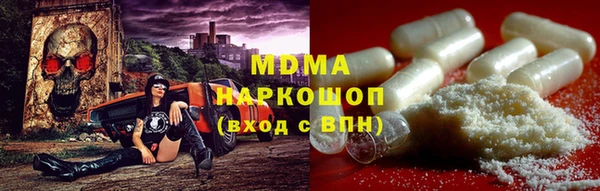 ECSTASY Каменск-Шахтинский
