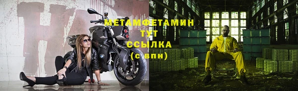 марки nbome Аркадак