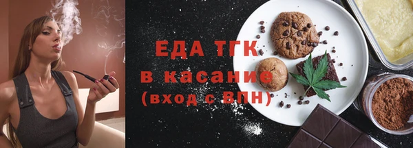 шишки Армянск