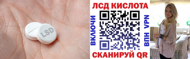 kraken   Белокуриха  LSD-25 экстази кислота 