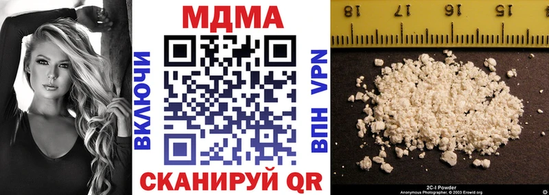 МДМА молли  закладки  Белокуриха 