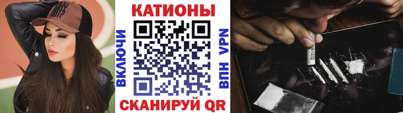 Мефедрон мяу мяу  Белокуриха 