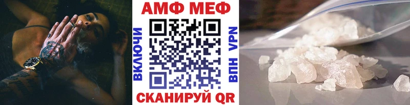 Метамфетамин витя  Белокуриха 