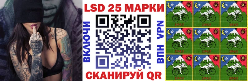 нарко площадка состав  Белокуриха  Наркотические марки 1500мкг 