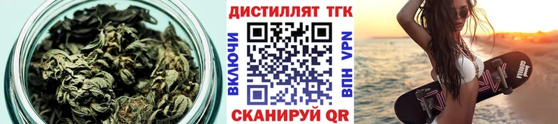 ТГК THC oil  хочу наркоту  Белокуриха 