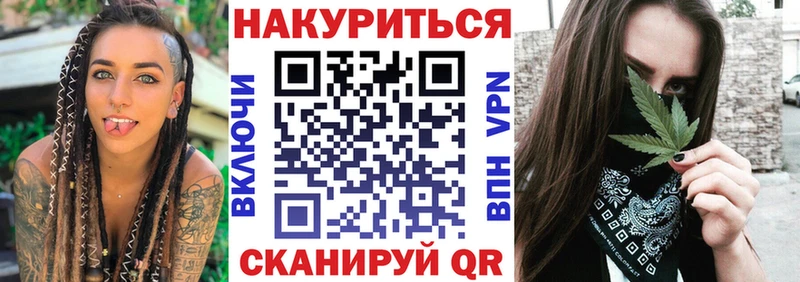 Каннабис AK-47 Белокуриха